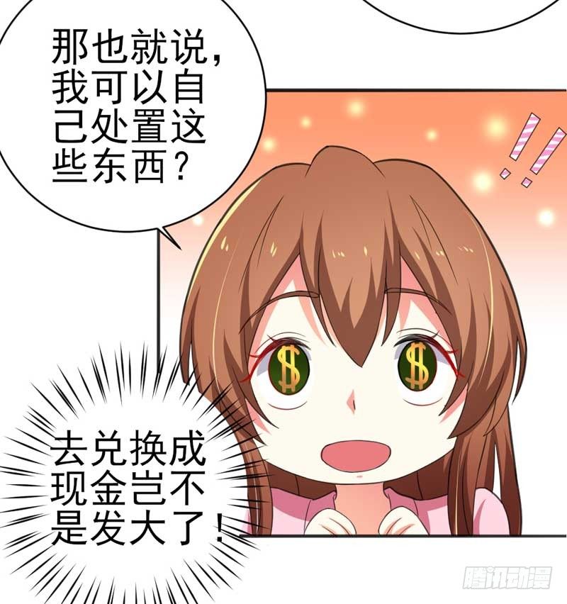 007.离婚-第7话