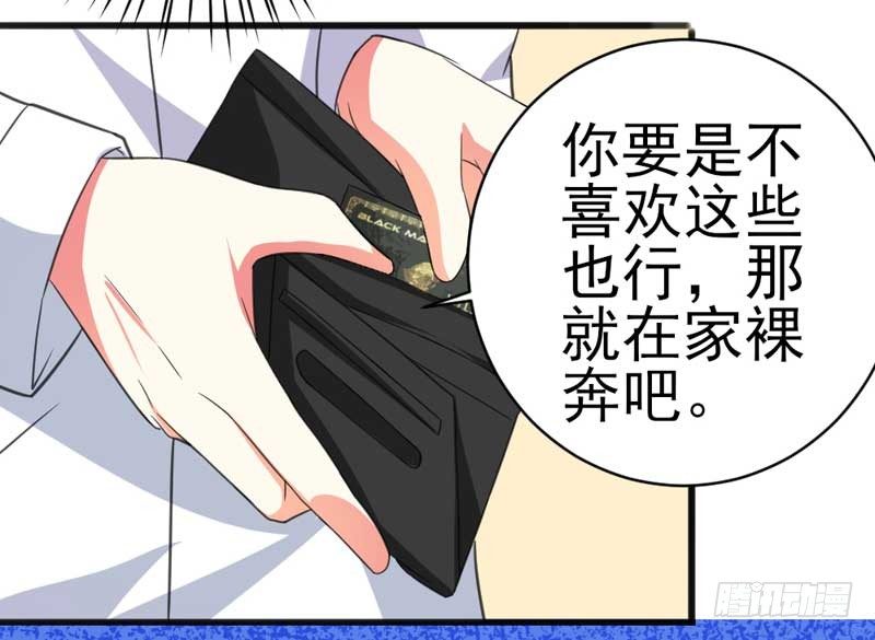 007.离婚-第7话