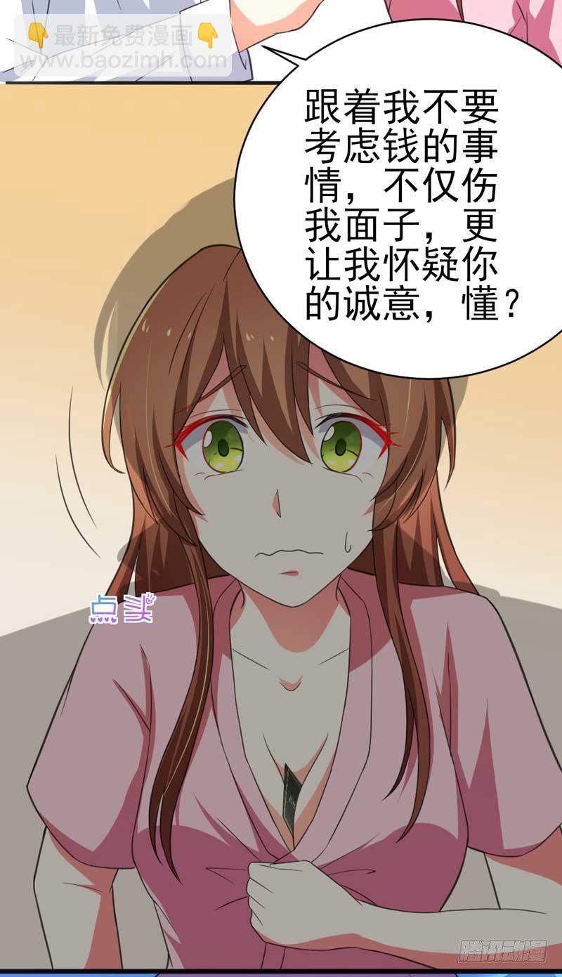 007.离婚-第7话