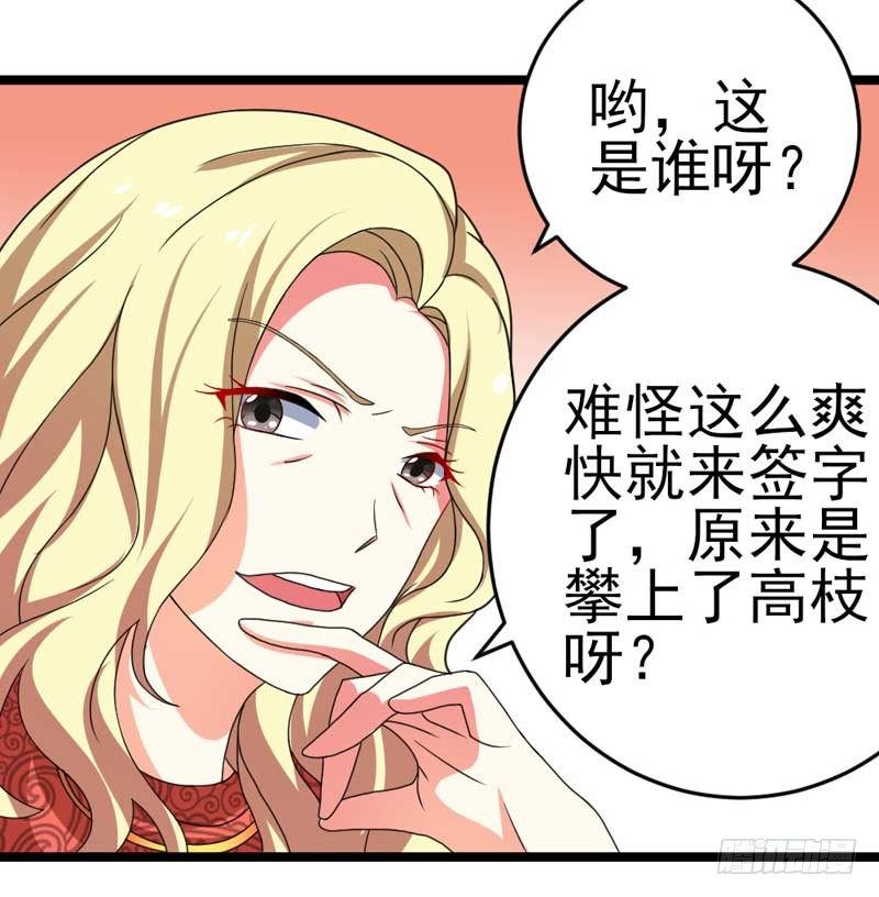 007.离婚-第7话
