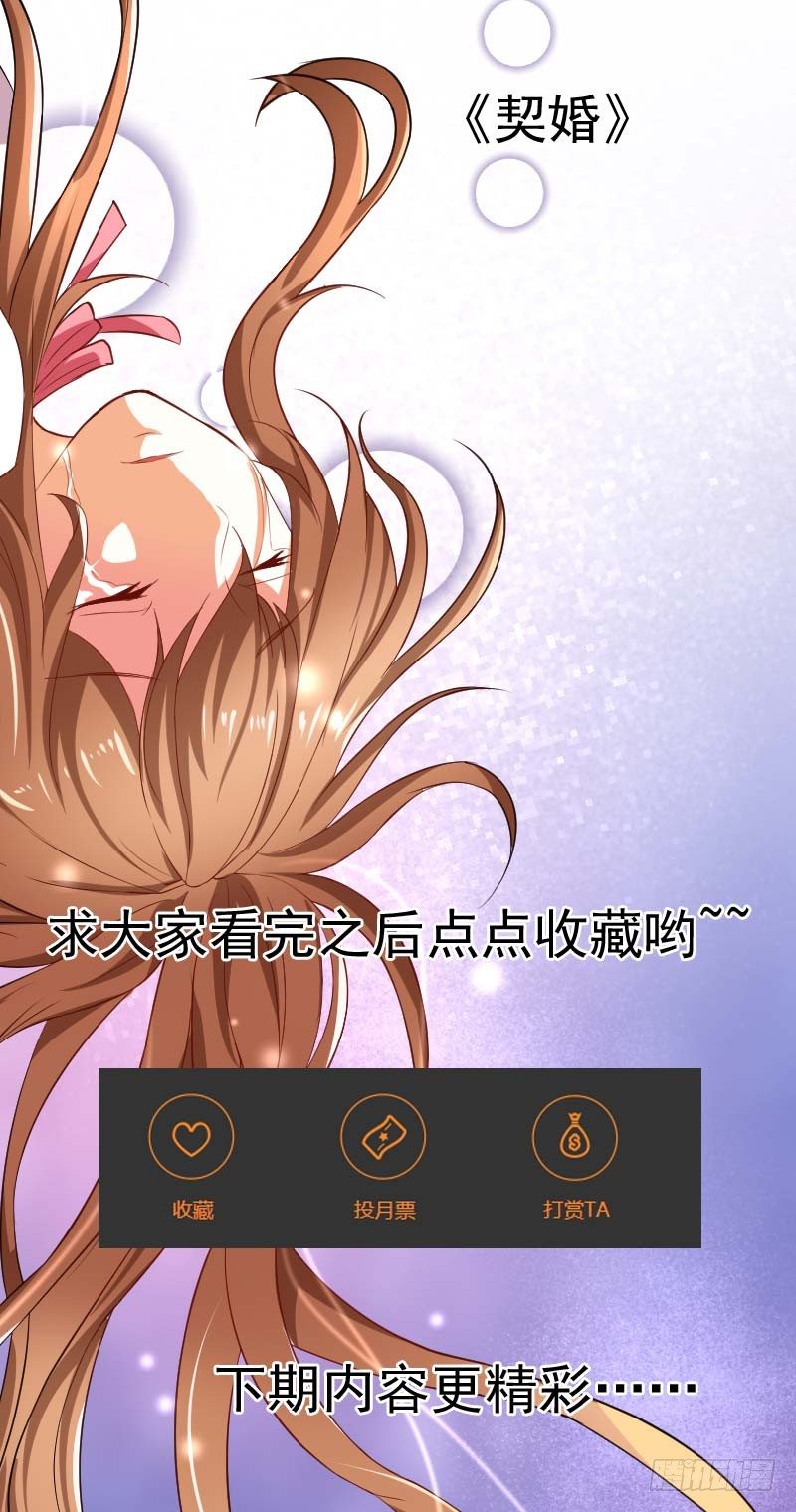 007.离婚-第7话