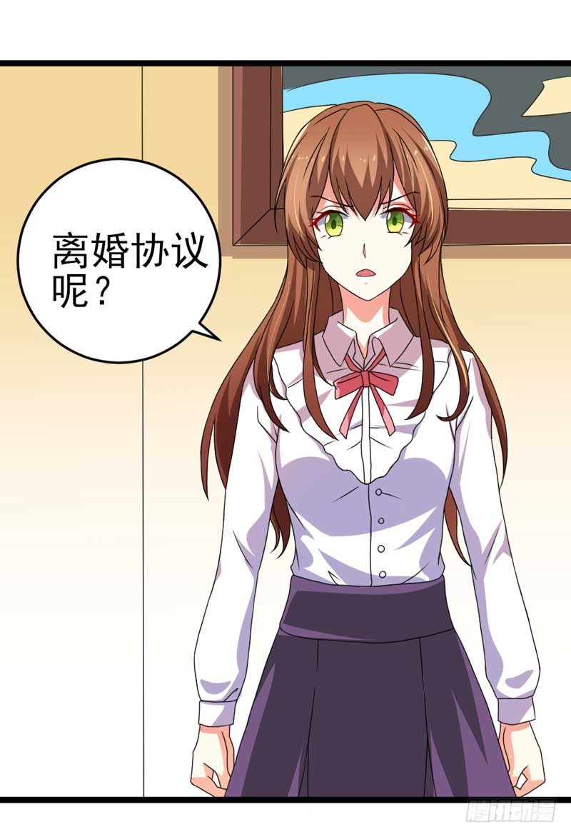 007.离婚-第7话