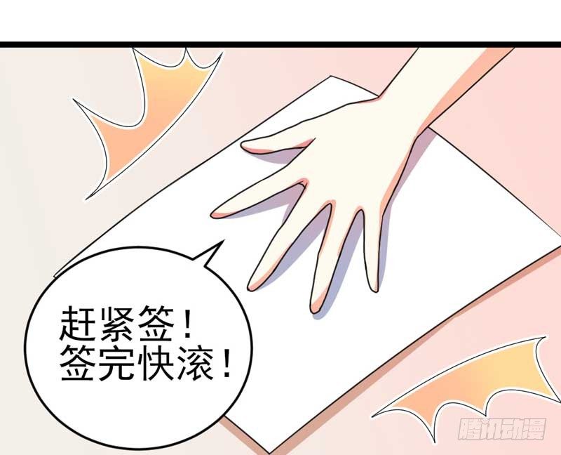 007.离婚-第7话