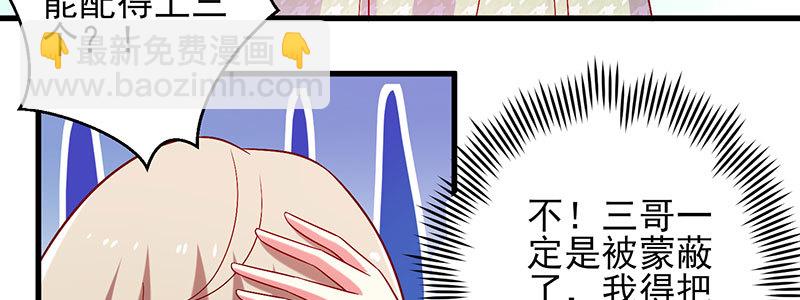 061 又进天水堂(1/2)-第57话