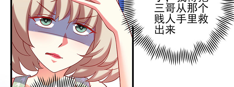 061 又进天水堂(1/2)-第57话