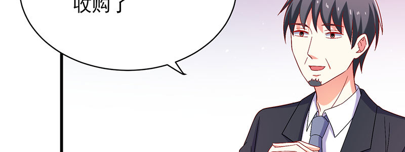 061 又进天水堂(1/2)-第57话