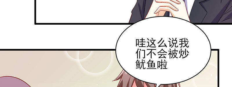 061 又进天水堂(1/2)-第57话