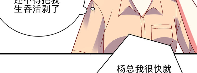 061 又进天水堂(1/2)-第57话