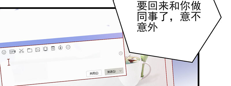 061 又进天水堂(1/2)-第57话