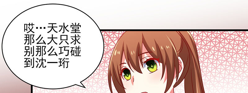 061 又进天水堂(1/2)-第57话
