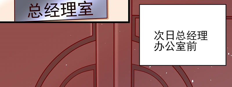 061 又进天水堂(1/2)-第57话