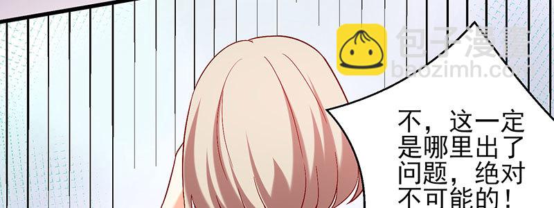 061 又进天水堂(1/2)-第57话