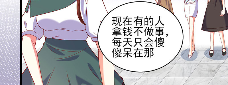 063 被陷害(1/2)-第59话
