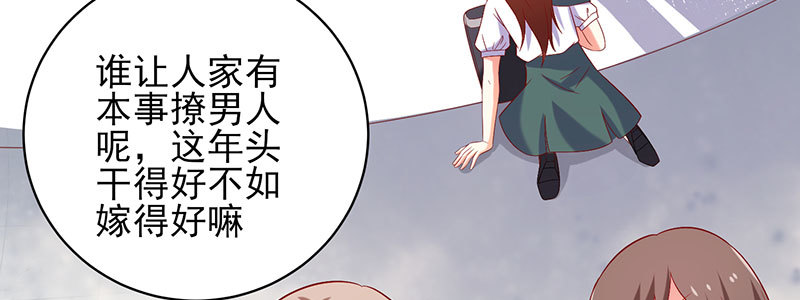 063 被陷害(1/2)-第59话