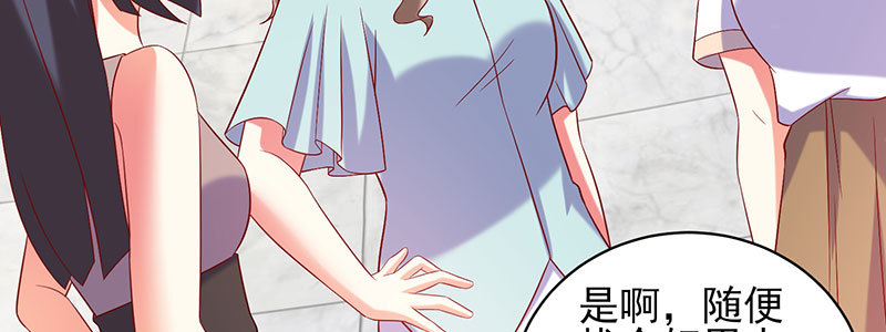 063 被陷害(1/2)-第59话