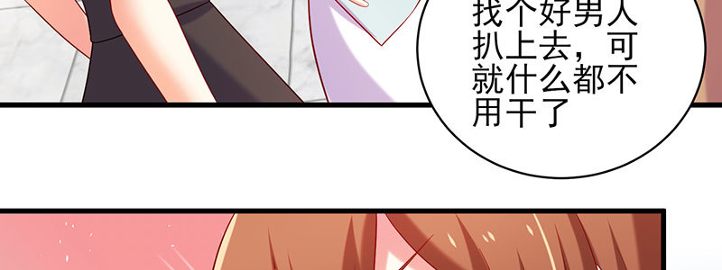 063 被陷害(1/2)-第59话