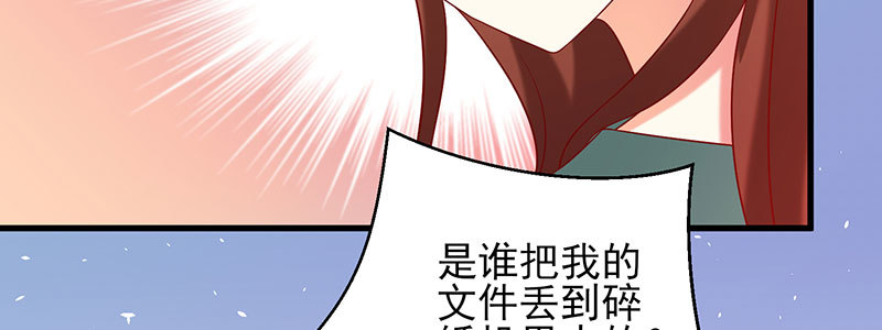 063 被陷害(1/2)-第59话
