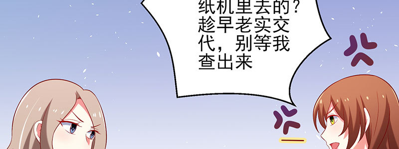 063 被陷害(1/2)-第59话