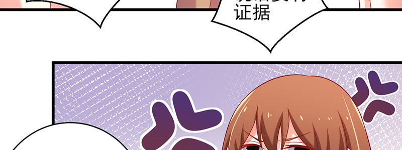 063 被陷害(1/2)-第59话