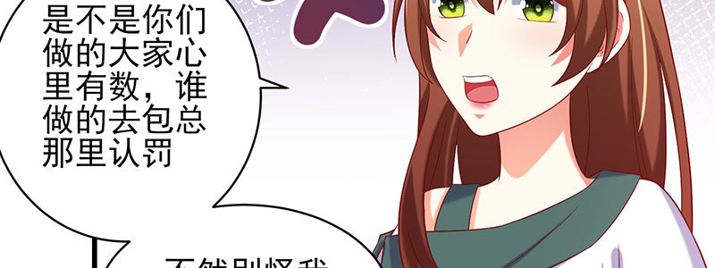 063 被陷害(1/2)-第59话