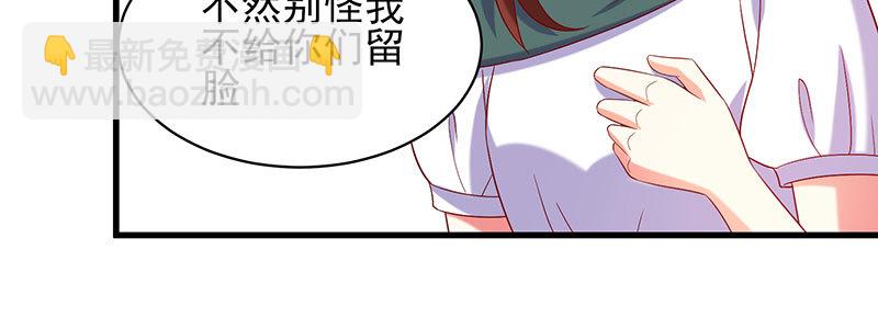 063 被陷害(1/2)-第59话