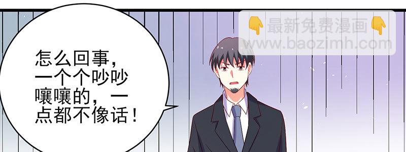 063 被陷害(1/2)-第59话