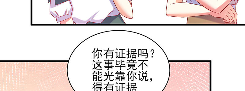 063 被陷害(1/2)-第59话