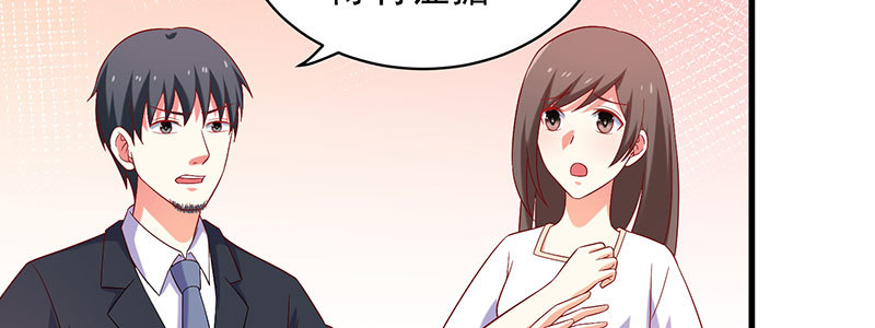 063 被陷害(1/2)-第59话