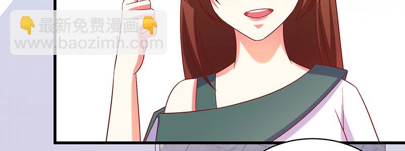 063 被陷害(1/2)-第59话