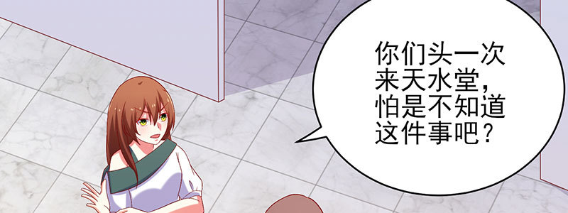 063 被陷害(1/2)-第59话