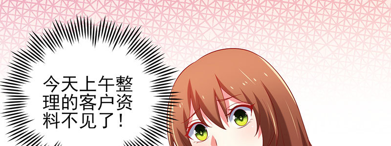 063 被陷害(1/2)-第59话