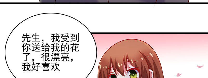 065. 送花人(1/2)-第61话