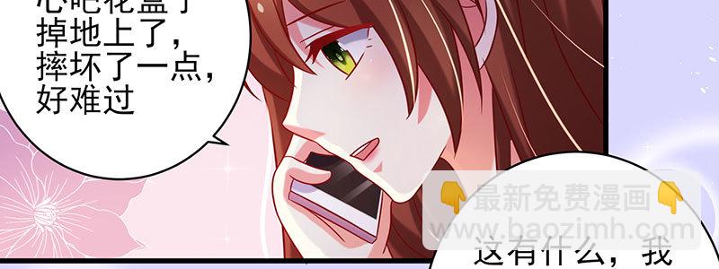 065. 送花人(1/2)-第61话