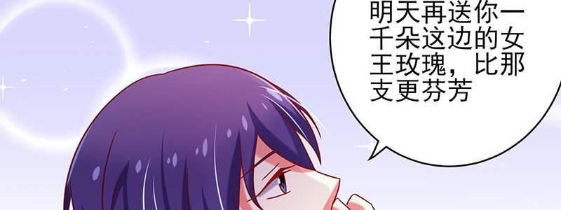 065. 送花人(1/2)-第61话