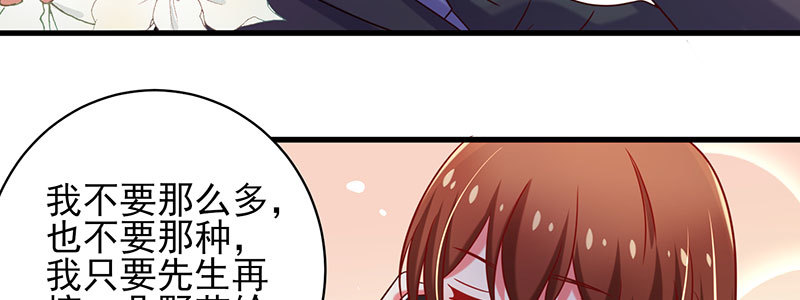 065. 送花人(1/2)-第61话