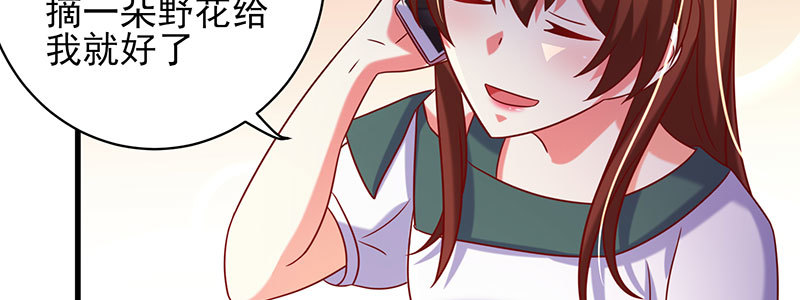 065. 送花人(1/2)-第61话