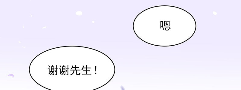 065. 送花人(1/2)-第61话