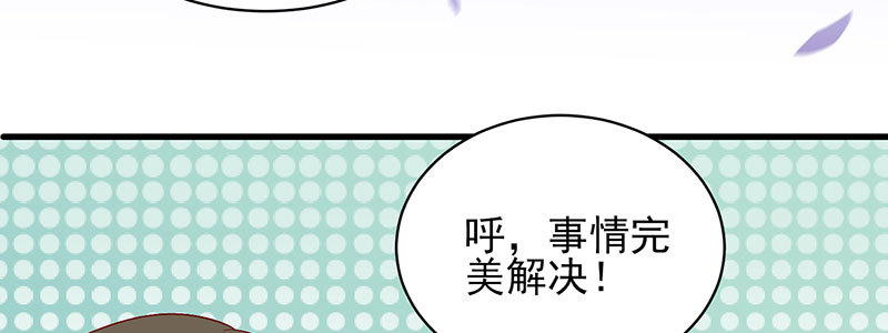 065. 送花人(1/2)-第61话