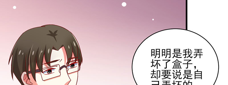 065. 送花人(1/2)-第61话