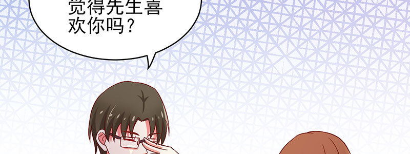 065. 送花人(1/2)-第61话