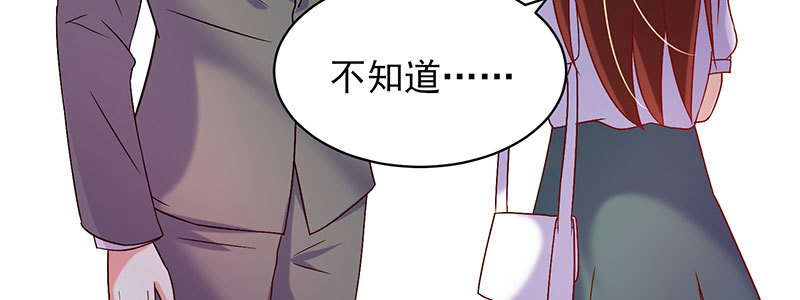 065. 送花人(1/2)-第61话