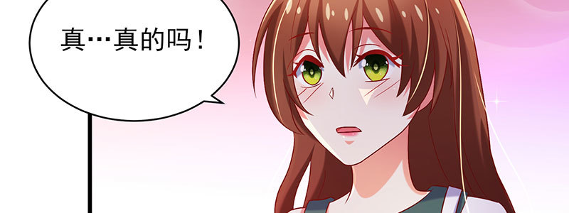 065. 送花人(1/2)-第61话