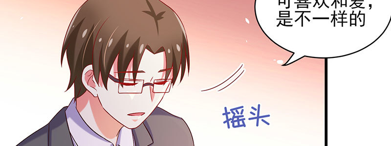 065. 送花人(1/2)-第61话