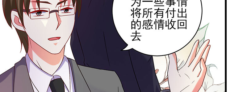 065. 送花人(1/2)-第61话