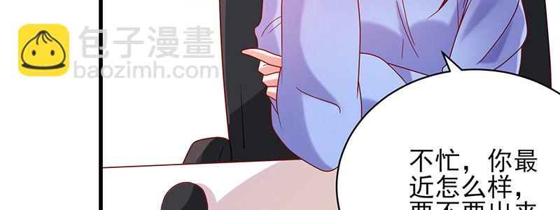 067 阴谋(1/2)-第63话