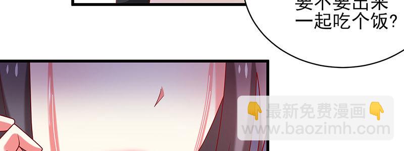 067 阴谋(1/2)-第63话