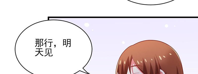 067 阴谋(1/2)-第63话