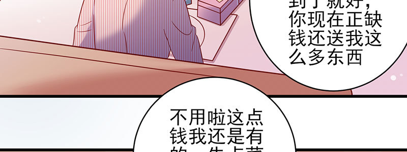 067 阴谋(1/2)-第63话