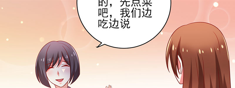 067 阴谋(1/2)-第63话