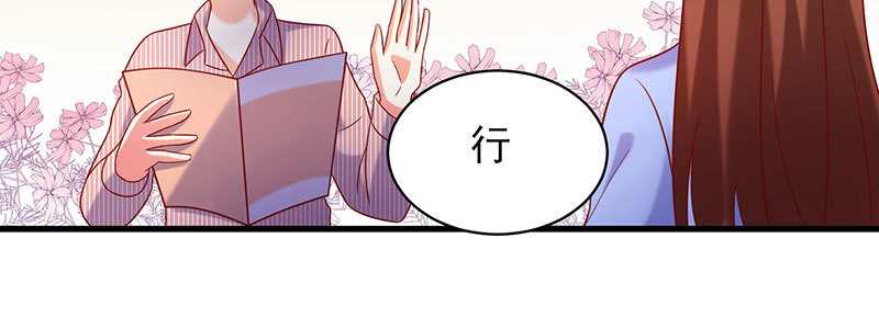067 阴谋(1/2)-第63话